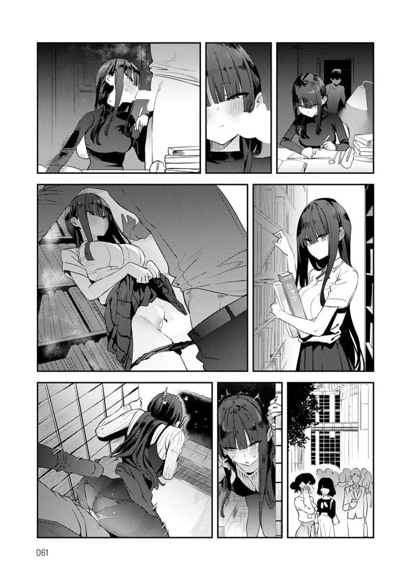 คู่หมั้นจิ๋มกระป๋อง [Enokido] Futsutsuka Onaho  Clumsy Onahole หน้า 11