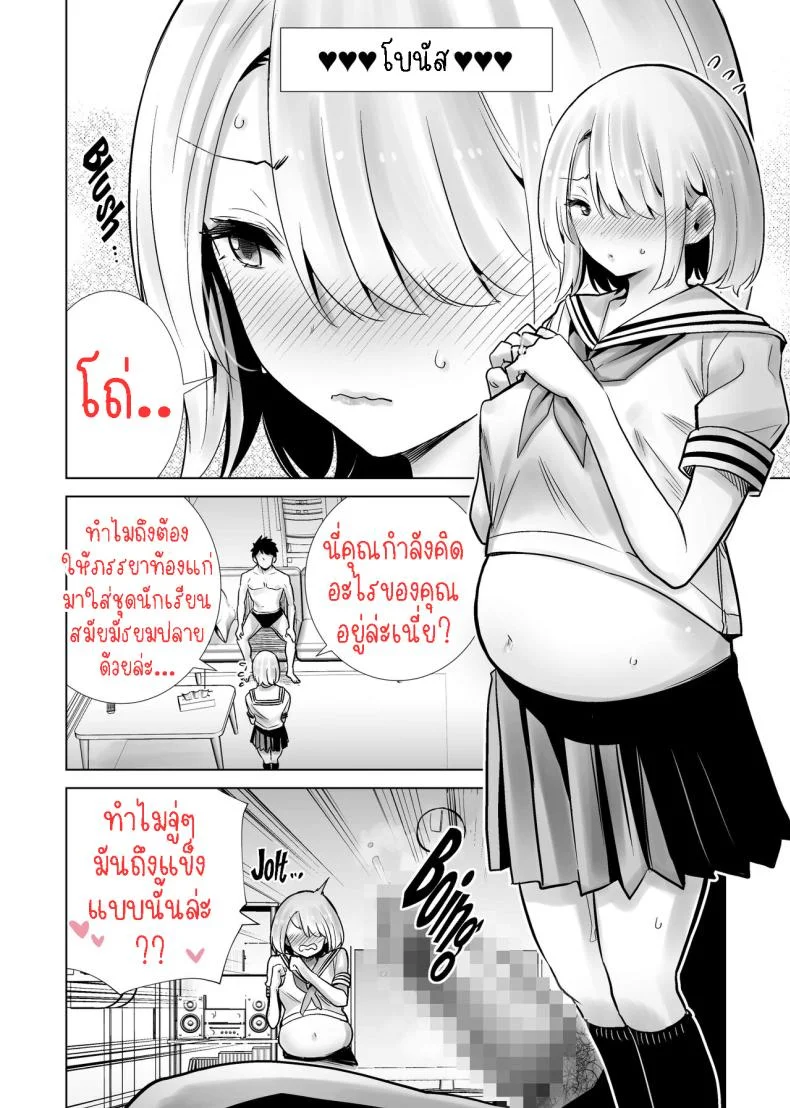แม่เพื่อนไปร่วมพิธีจบการศึกษา [RK-2] Tomodachi no Mama ga Boku no Dekachin de Ikimakutta Sotsugyoushiki หน้า 38