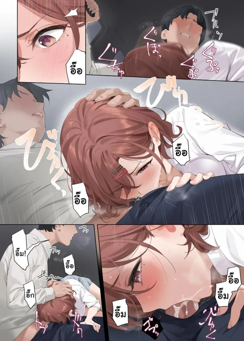 ถ้าเป็นเธอจะรู้สึกดีกว่าฉันเหรอคะ [OrangeMaru (YD)] Nagoriyuki  Fleeting Snow (THE iDOLMASTER Shiny Colors) หน้า 16