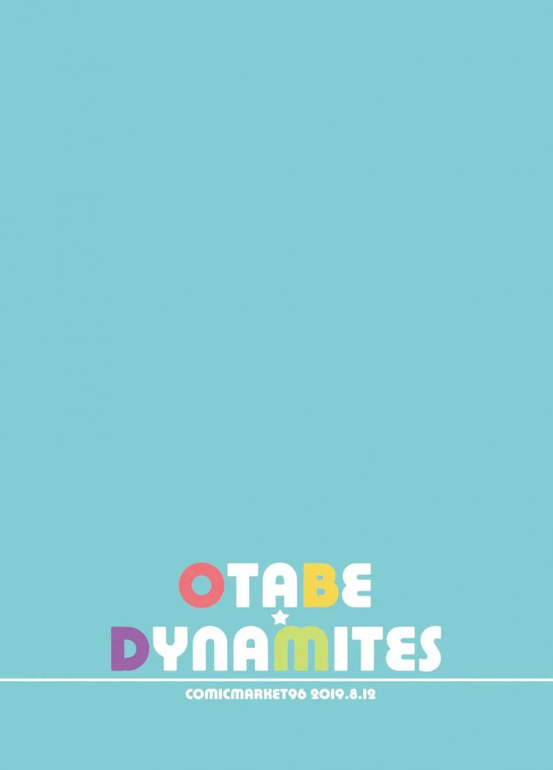 บริการพิเศษต้องจ่ายเพิ่มนะคะ[Otabe Dynamites (Otabe Sakura)] 148cm No Bra & Kyonyuu Therapist to Micchaku H Close Contact with a 148cm, Big-Boobed & Bra-less Therapist หน้า 27