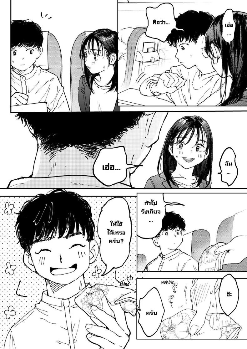 สาวออฟฟิศอยากลองบนเครื่องบิน [Denbu Momo] Muramura OL-san wa Hikouki no Naka demo Seiyoku o Mitashitai Horny OL-san, even on an Airplane, Wants To Satisfy Her Sexual Desires หน้า 5