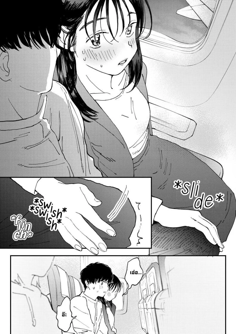 สาวออฟฟิศอยากลองบนเครื่องบิน [Denbu Momo] Muramura OL-san wa Hikouki no Naka demo Seiyoku o Mitashitai Horny OL-san, even on an Airplane, Wants To Satisfy Her Sexual Desires หน้า 14