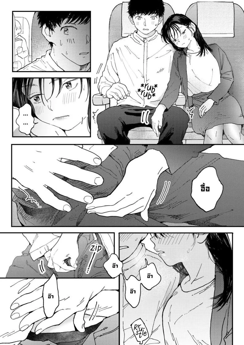 สาวออฟฟิศอยากลองบนเครื่องบิน [Denbu Momo] Muramura OL-san wa Hikouki no Naka demo Seiyoku o Mitashitai Horny OL-san, even on an Airplane, Wants To Satisfy Her Sexual Desires หน้า 15