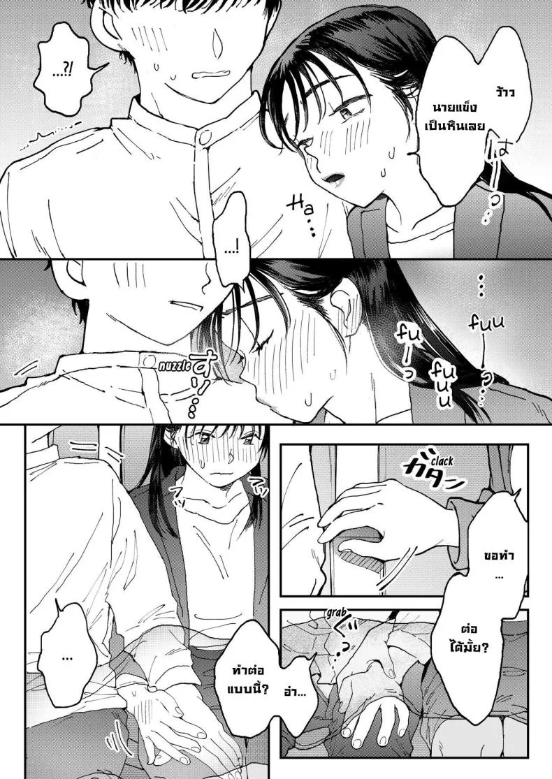 สาวออฟฟิศอยากลองบนเครื่องบิน [Denbu Momo] Muramura OL-san wa Hikouki no Naka demo Seiyoku o Mitashitai Horny OL-san, even on an Airplane, Wants To Satisfy Her Sexual Desires หน้า 19