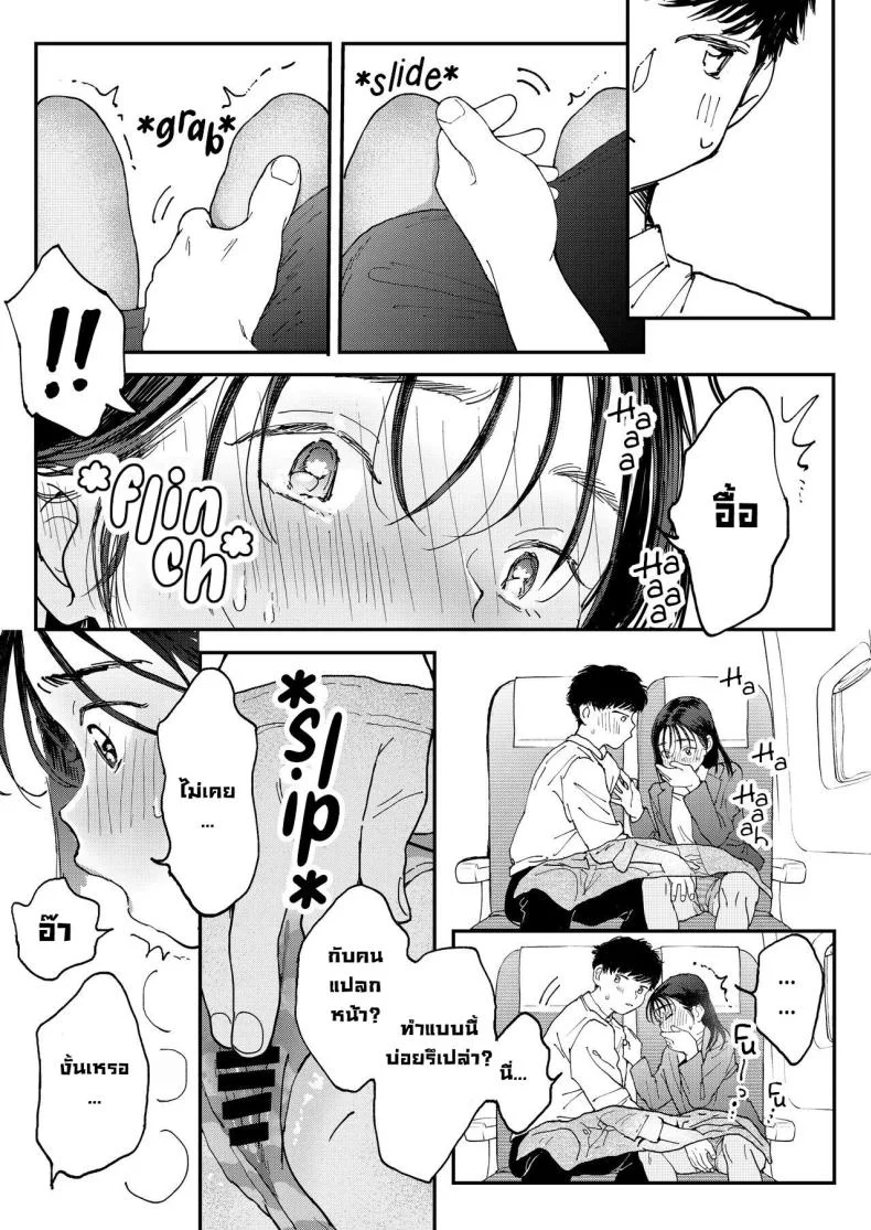 สาวออฟฟิศอยากลองบนเครื่องบิน [Denbu Momo] Muramura OL-san wa Hikouki no Naka demo Seiyoku o Mitashitai Horny OL-san, even on an Airplane, Wants To Satisfy Her Sexual Desires หน้า 20