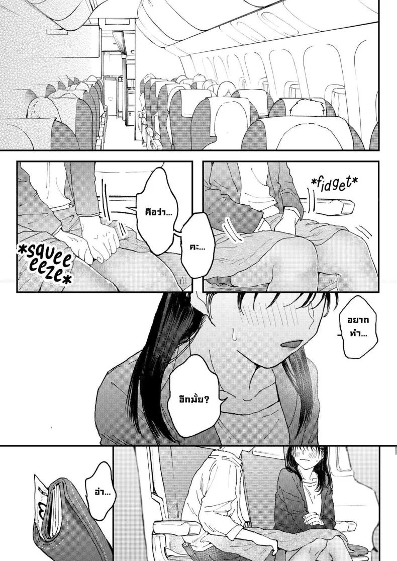 สาวออฟฟิศอยากลองบนเครื่องบิน [Denbu Momo] Muramura OL-san wa Hikouki no Naka demo Seiyoku o Mitashitai Horny OL-san, even on an Airplane, Wants To Satisfy Her Sexual Desires หน้า 24