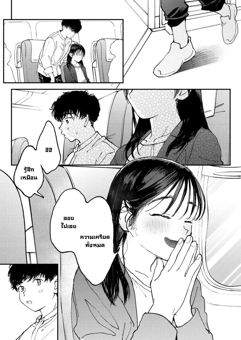สาวออฟฟิศอยากลองบนเครื่องบิน [Denbu Momo] Muramura OL-san wa Hikouki no Naka demo Seiyoku o Mitashitai Horny OL-san, even on an Airplane, Wants To Satisfy Her Sexual Desires หน้า 44