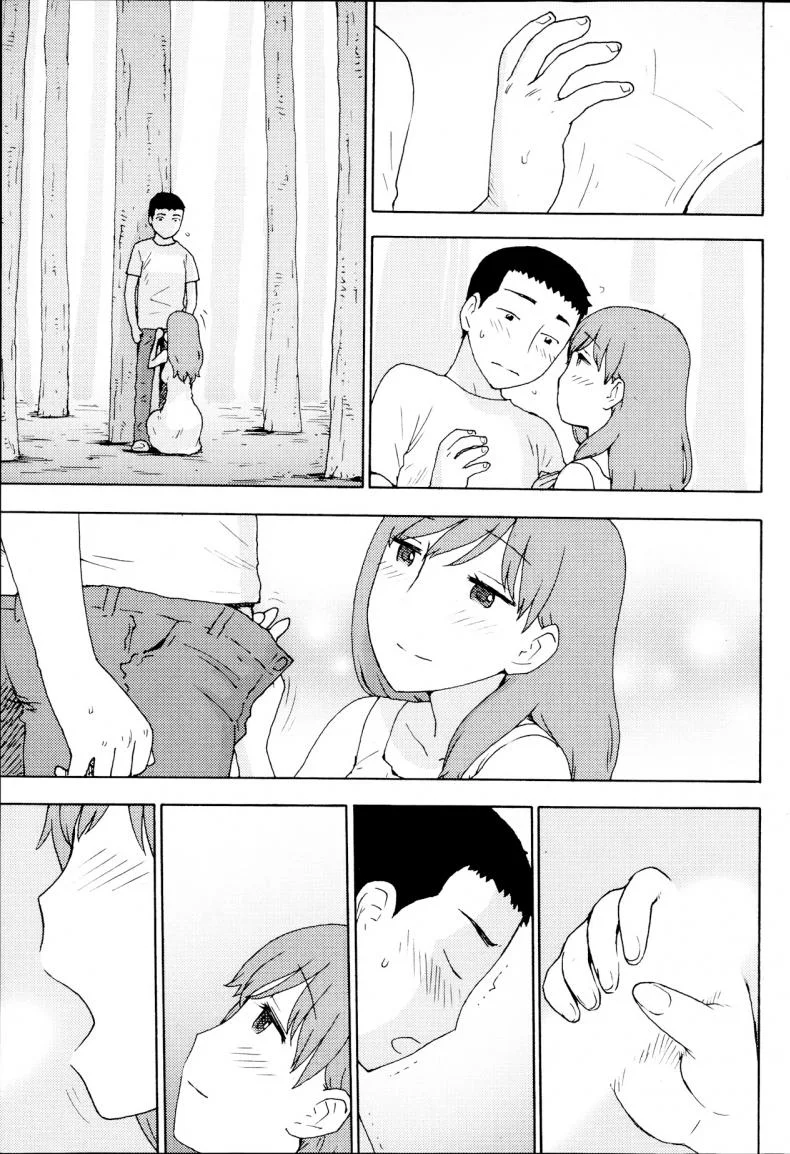 ความทรงจำ ครั้งสุดท้าย [Karma Tatsurou] Saigo no Omoide - One Last Memory (Monthly Vitaman 2013-09) หน้า 9