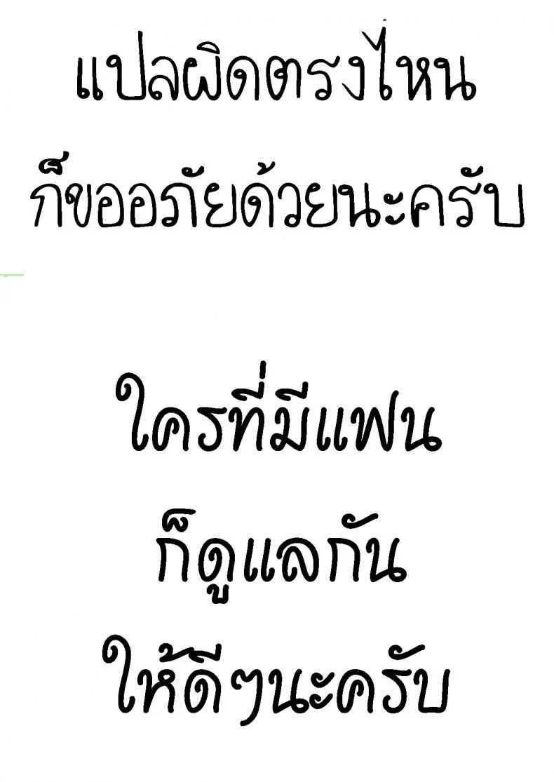 ความทรงจำ ครั้งสุดท้าย [Karma Tatsurou] Saigo no Omoide - One Last Memory (Monthly Vitaman 2013-09) หน้า 17