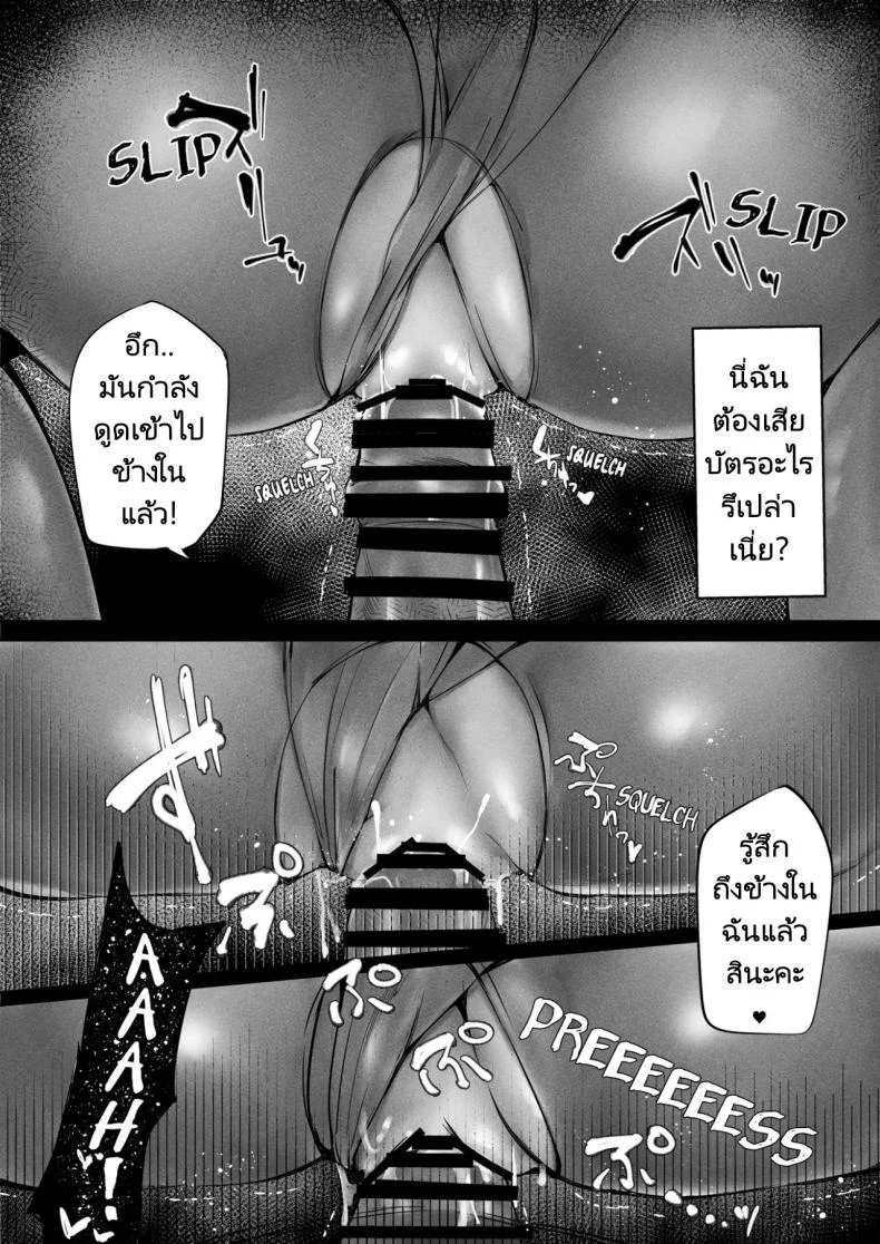 เจอสาวบนรถโดยสาร [FDSP (Sakagaki)] Tonari no Oneesan ga Ero sugite Shikottetara Kossori Nuite Kureta Hanashi  The Sexy Girl in the Next Seat Gave Me a Handjob หน้า 17