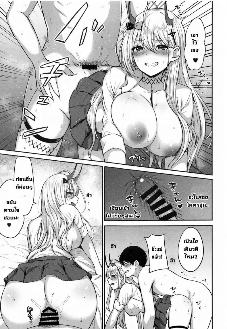 ครั้งแรกกับคุมะโนะ (AzuLan Gakuen Koubaibu 13) [Kakinotanehitotsubu(Kakino Nashiko)] Kumano to Hajimete (Azur Lane) หน้า 12