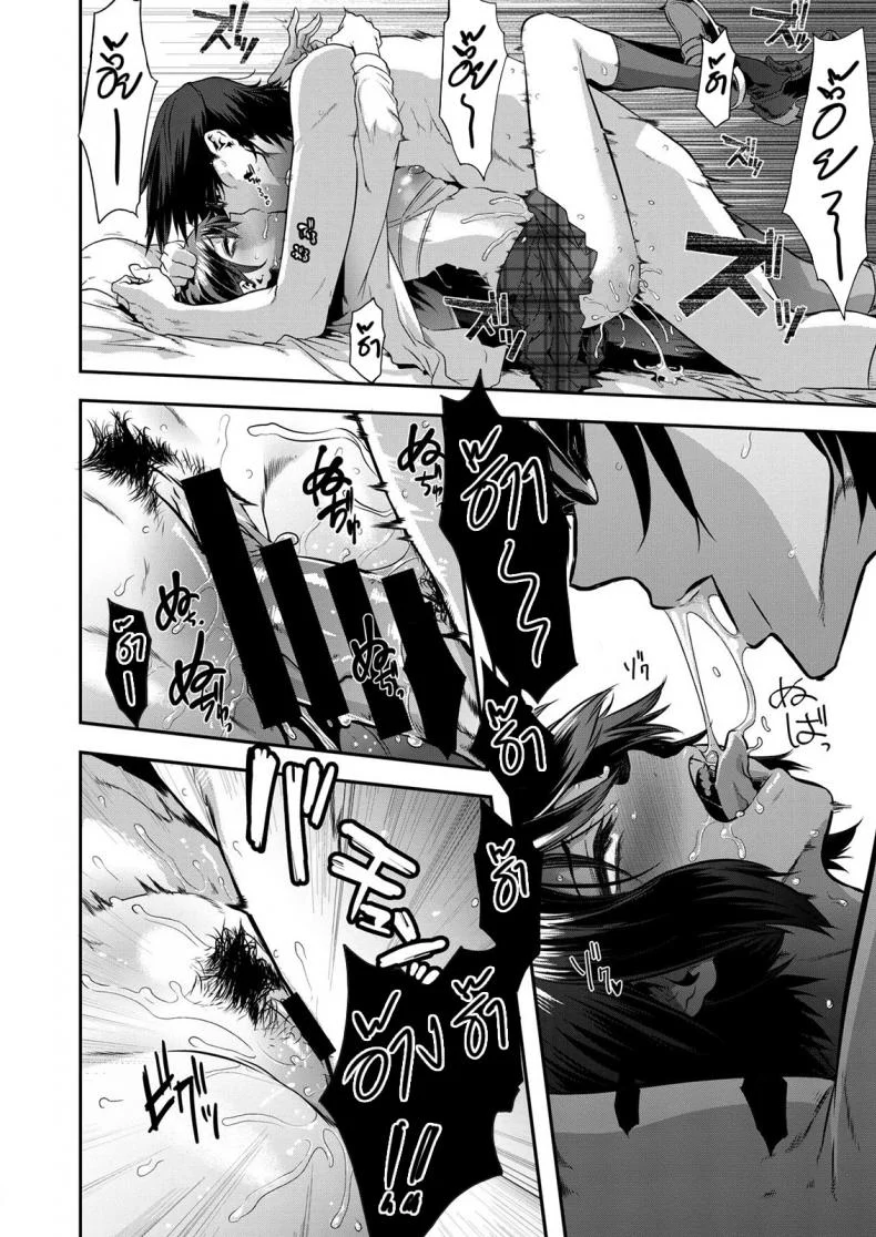 โลกของฉันมันสีเทา [ShindoL] Rock my World (COMIC X-EROS #74) หน้า 24