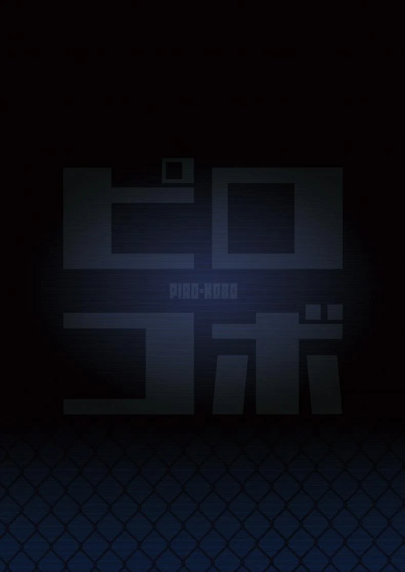 แค่ปล่อยไปตามอารมณ์ [Pirokobo (Piro)] Damegami-sama wa Nomisugi ni Gochuui o! (Kono Subarashii Sekai ni Syukufuku o!) หน้า 28