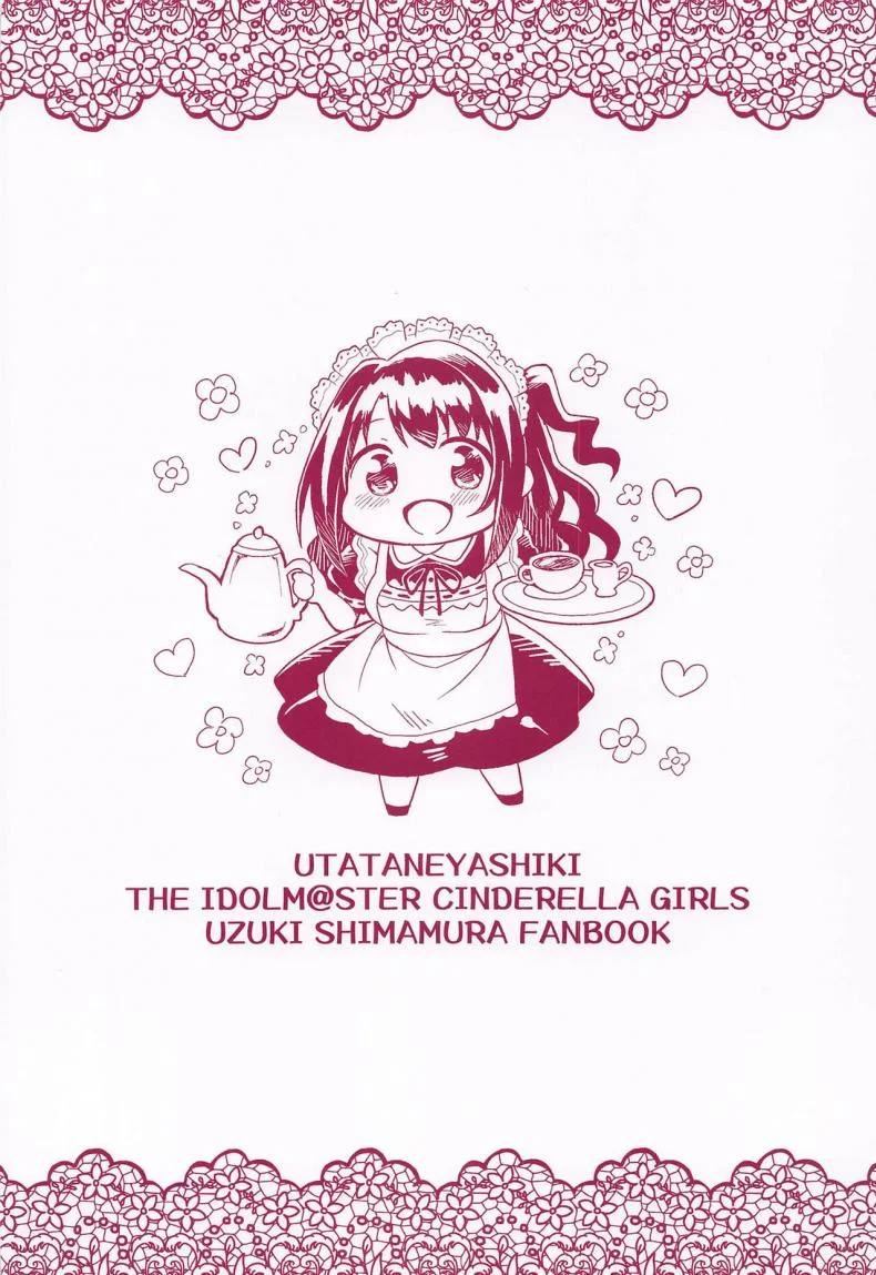 การบริการของเมดอุซึกิ(Utahime Teien 24) [UTATANEYASHIKI (Decosuke)] Ecchi na Gohoushi Ganbarimasu! Uzuki will do her best at lewd services! หน้า 25
