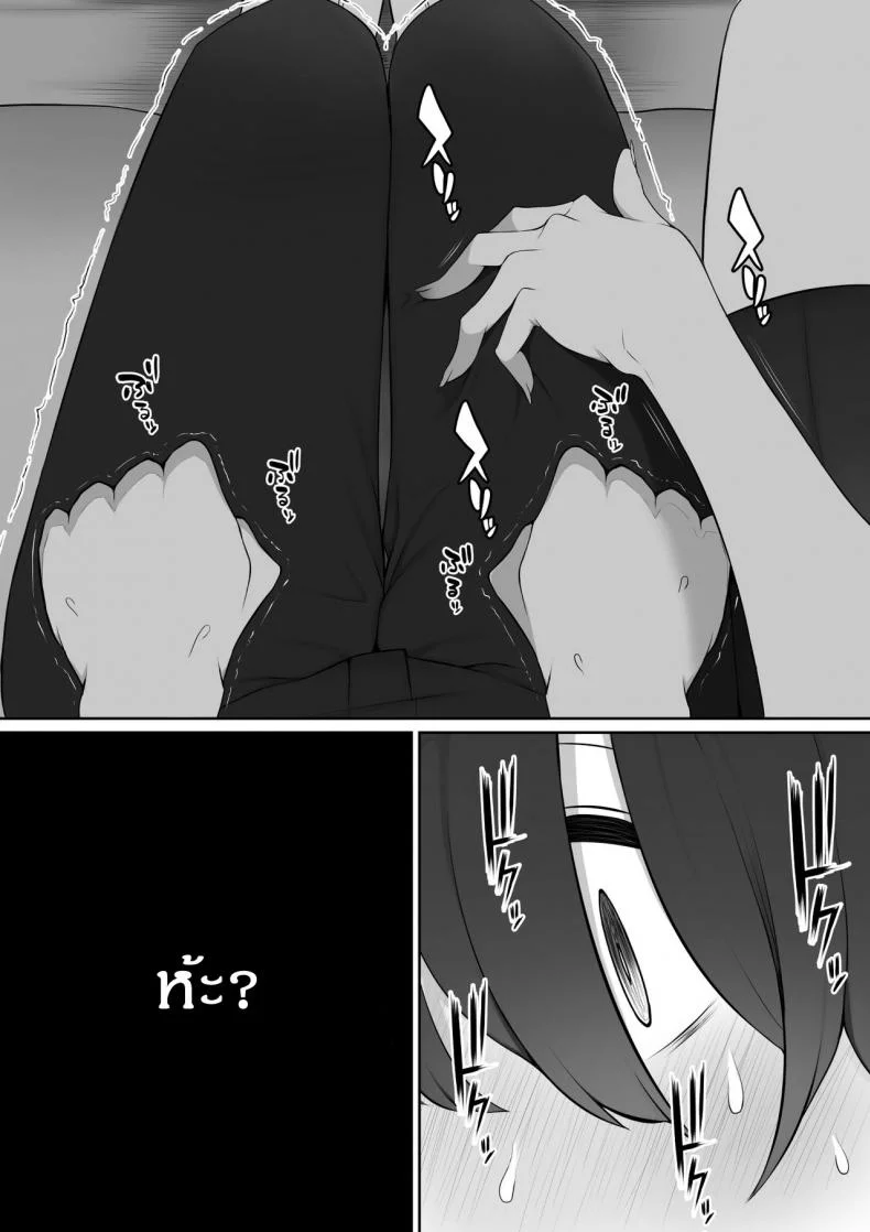 ผมถูกรุ่นพี่ที่ชอบ พาไปบ้านหลังเลิกเรียน [Nori5rou] Houkago, Akogare no Senpai ni Tsurerarete- | The Senpai That I Yearn For Brought Me To Her House After School หน้า 8