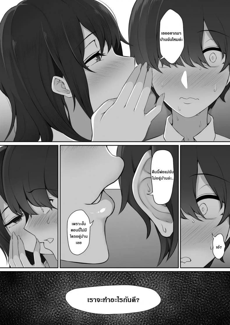 ผมถูกรุ่นพี่ที่ชอบ พาไปบ้านหลังเลิกเรียน [Nori5rou] Houkago, Akogare no Senpai ni Tsurerarete- | The Senpai That I Yearn For Brought Me To Her House After School หน้า 12