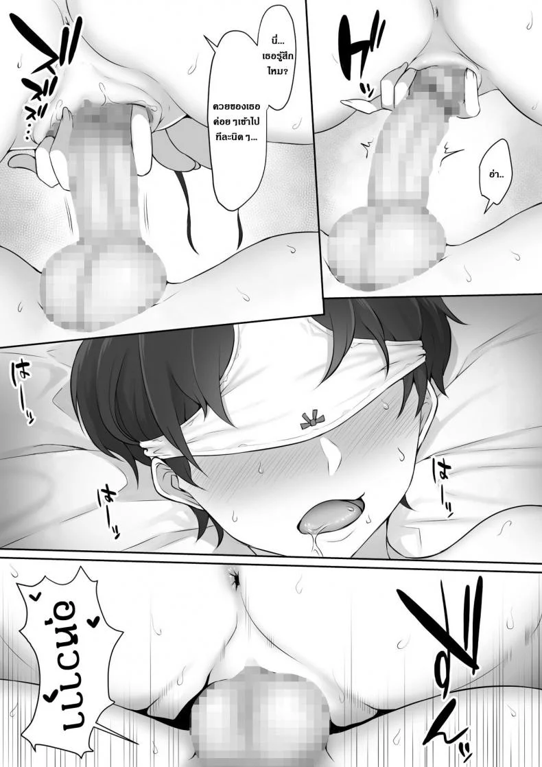 ผมถูกรุ่นพี่ที่ชอบ พาไปบ้านหลังเลิกเรียน [Nori5rou] Houkago, Akogare no Senpai ni Tsurerarete- | The Senpai That I Yearn For Brought Me To Her House After School หน้า 46