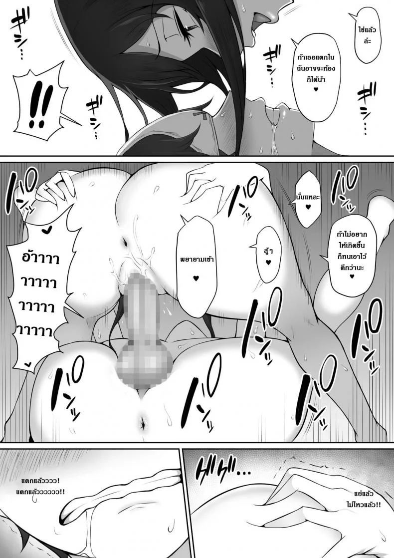 ผมถูกรุ่นพี่ที่ชอบ พาไปบ้านหลังเลิกเรียน [Nori5rou] Houkago, Akogare no Senpai ni Tsurerarete- | The Senpai That I Yearn For Brought Me To Her House After School หน้า 52