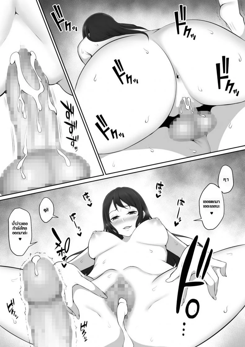 ผมถูกรุ่นพี่ที่ชอบ พาไปบ้านหลังเลิกเรียน [Nori5rou] Houkago, Akogare no Senpai ni Tsurerarete- | The Senpai That I Yearn For Brought Me To Her House After School หน้า 55