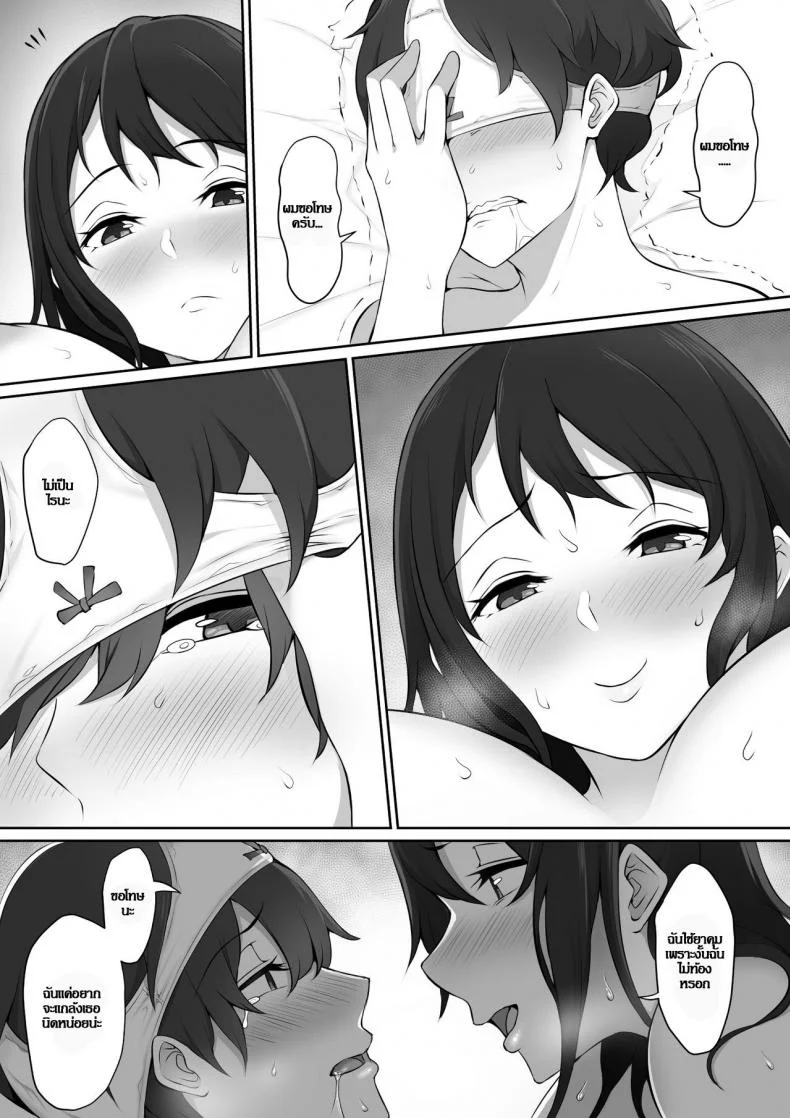 ผมถูกรุ่นพี่ที่ชอบ พาไปบ้านหลังเลิกเรียน [Nori5rou] Houkago, Akogare no Senpai ni Tsurerarete- | The Senpai That I Yearn For Brought Me To Her House After School หน้า 56