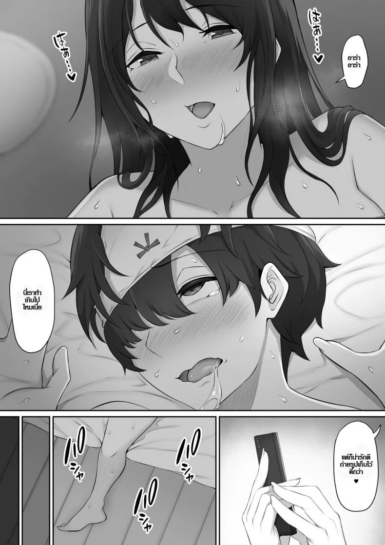 ผมถูกรุ่นพี่ที่ชอบ พาไปบ้านหลังเลิกเรียน [Nori5rou] Houkago, Akogare no Senpai ni Tsurerarete- | The Senpai That I Yearn For Brought Me To Her House After School หน้า 65