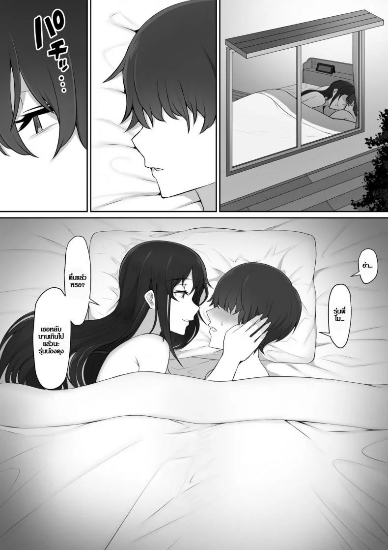 ผมถูกรุ่นพี่ที่ชอบ พาไปบ้านหลังเลิกเรียน [Nori5rou] Houkago, Akogare no Senpai ni Tsurerarete- | The Senpai That I Yearn For Brought Me To Her House After School หน้า 66