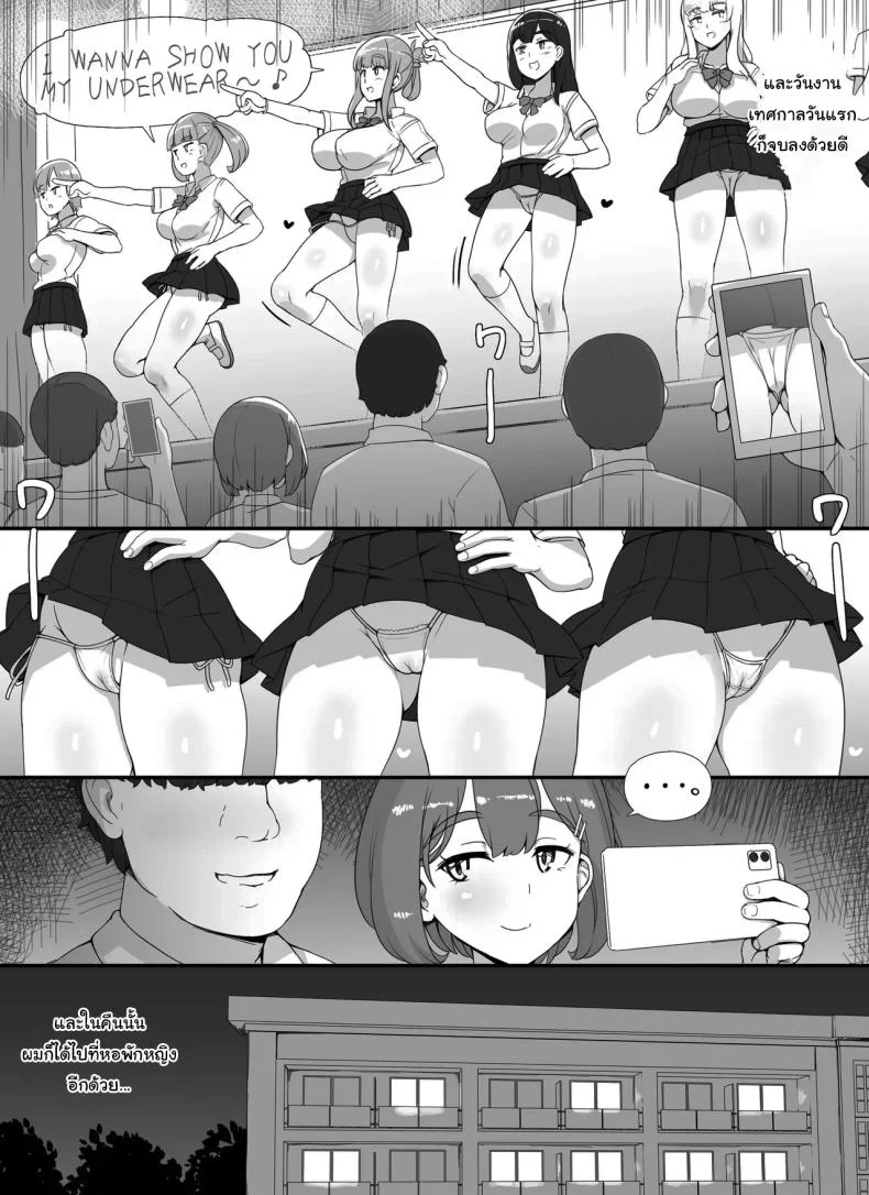 ยินดีต้อนรับสู่งานเทศกาลโรงเรียนนะคะ [nounanka (Abubu)] Fuuzoku Gakuensai e Youkoso! - Ichinichime  Welcome To The School Brothel Festival! 1st Day หน้า 40