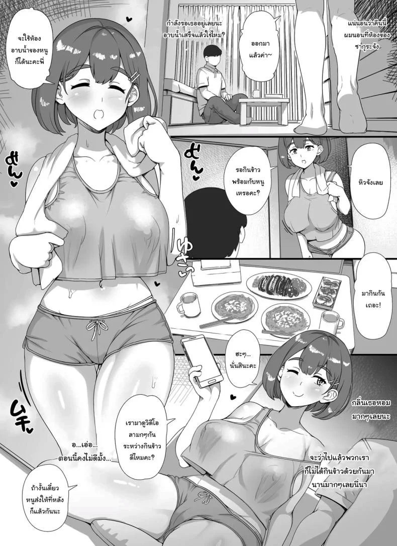 ยินดีต้อนรับสู่งานเทศกาลโรงเรียนนะคะ [nounanka (Abubu)] Fuuzoku Gakuensai e Youkoso! - Ichinichime  Welcome To The School Brothel Festival! 1st Day หน้า 41