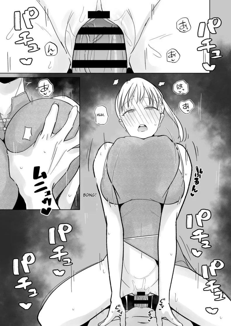 การตอบเเทนที่ฉันสามารถทำได้ [imathenow] Tsundere Niizuma-chan, Icha Love Cosplay Sex o Suru หน้า 7