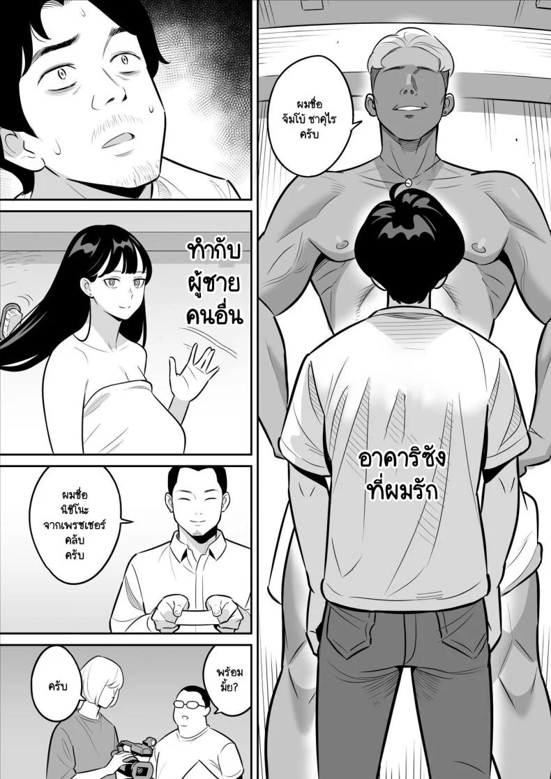 ดูเพื่อศึกษา [Alps1mando] Zokuzokuzoku Rouhou Gekiyasu Fuuzoku de Ooatari Hiita www หน้า 7
