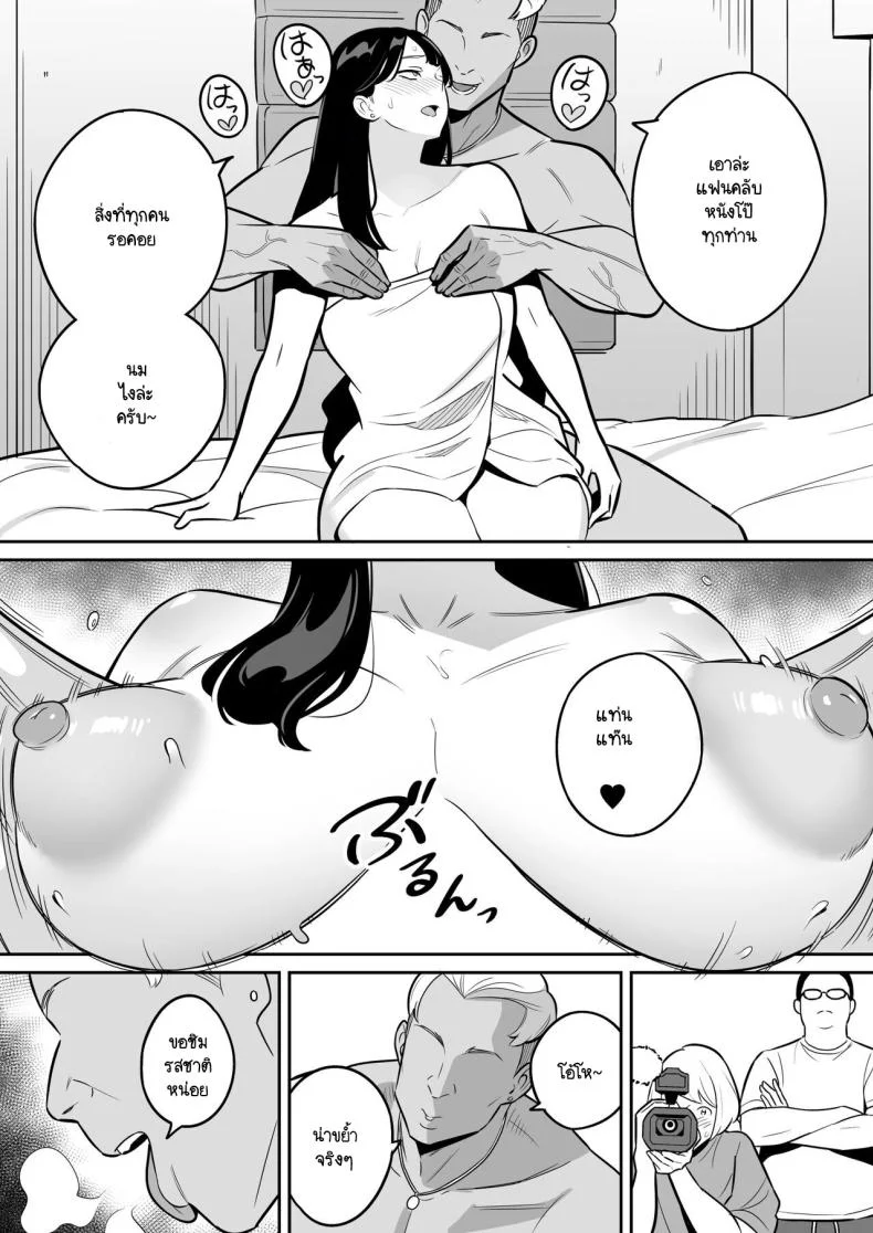 ดูเพื่อศึกษา [Alps1mando] Zokuzokuzoku Rouhou Gekiyasu Fuuzoku de Ooatari Hiita www หน้า 9