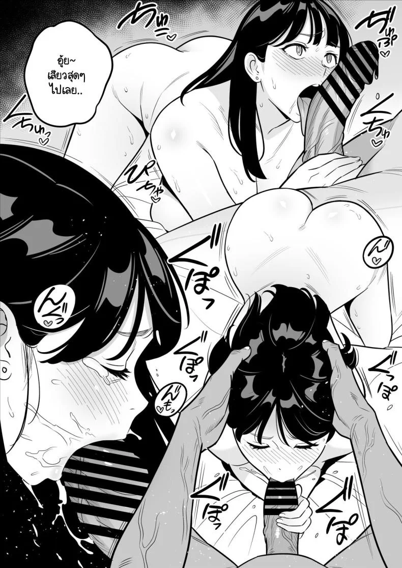 ดูเพื่อศึกษา [Alps1mando] Zokuzokuzoku Rouhou Gekiyasu Fuuzoku de Ooatari Hiita www หน้า 15