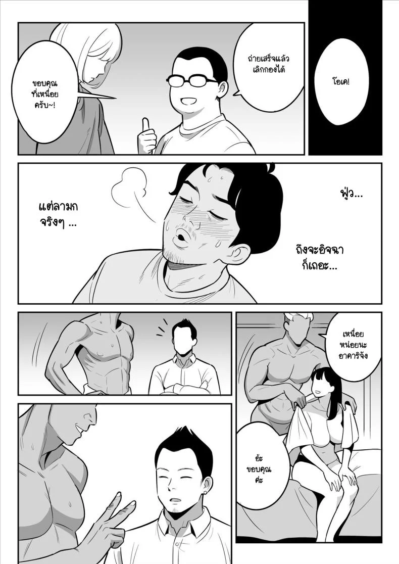 ดูเพื่อศึกษา [Alps1mando] Zokuzokuzoku Rouhou Gekiyasu Fuuzoku de Ooatari Hiita www หน้า 22