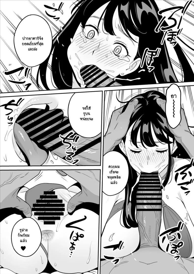 ดูเพื่อศึกษา [Alps1mando] Zokuzokuzoku Rouhou Gekiyasu Fuuzoku de Ooatari Hiita www หน้า 29