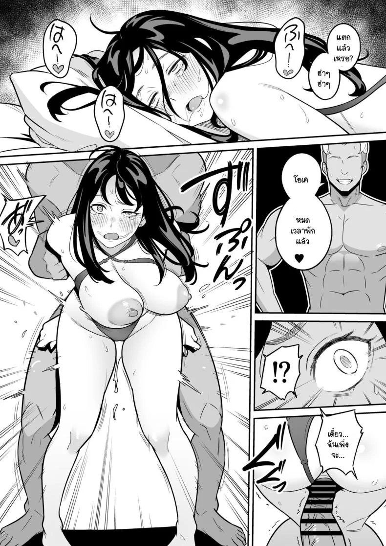 ดูเพื่อศึกษา [Alps1mando] Zokuzokuzoku Rouhou Gekiyasu Fuuzoku de Ooatari Hiita www หน้า 37