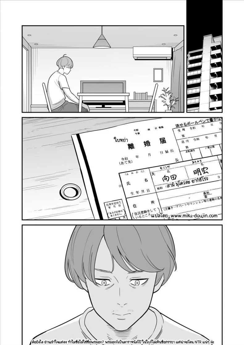 ดูเพื่อศึกษา [Alps1mando] Zokuzokuzoku Rouhou Gekiyasu Fuuzoku de Ooatari Hiita www หน้า 55