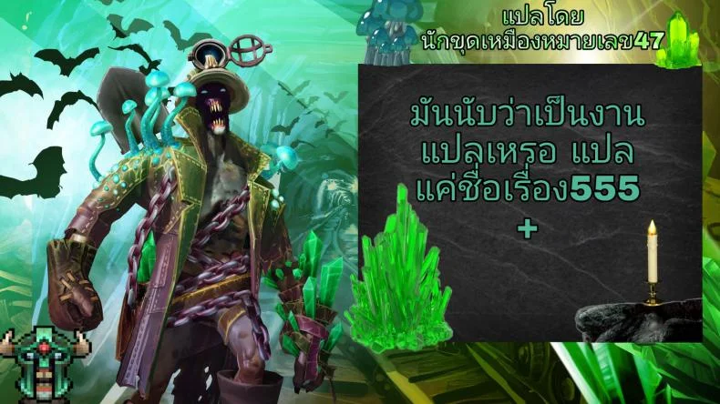 นักล่ากลายเป็นเหยื่อ [แ] Predator Prey (The Lion King) หน้า 19