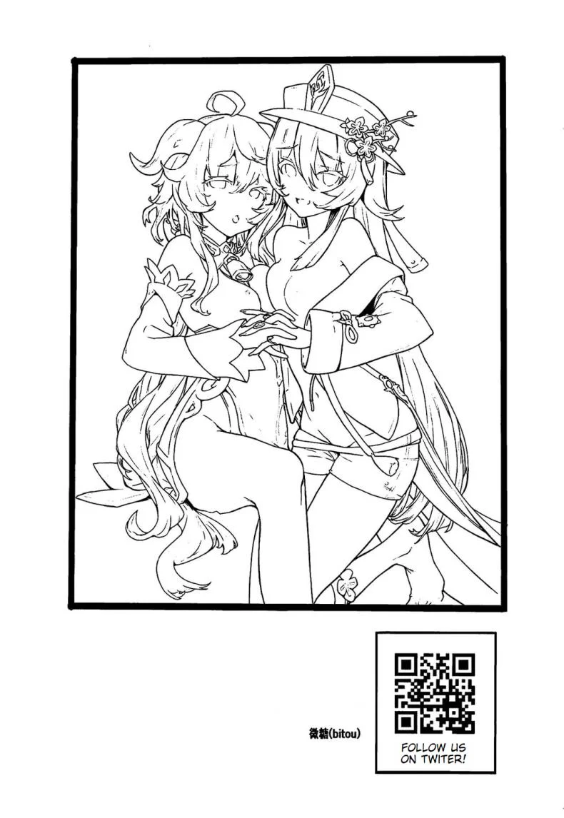 ขับไล่วิญญาณร้าย (C102) [bannoutumayoujiire (Bitou)] Ganyu Zangyouchuu 2 (Genshin Impact) [English] หน้า 15