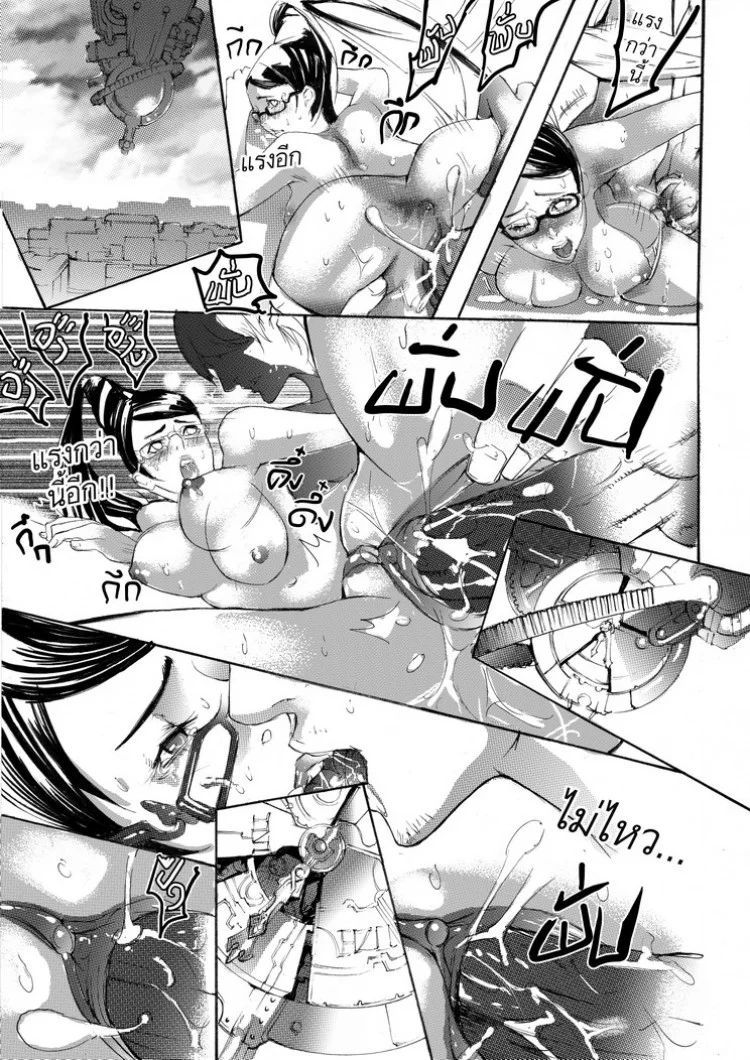 บาโยเน็ตต้า x ดันเต้ Bayonetta [Tnt-Nameless03] Bayonetta vs Dante หน้า 14