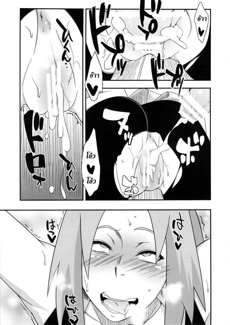 เม็นมะ x ซากุระ [Karakishi Youhei-dan Shinga (Sahara Wataru)] Saboten Nindou -Ibun- (Naruto) หน้า 18