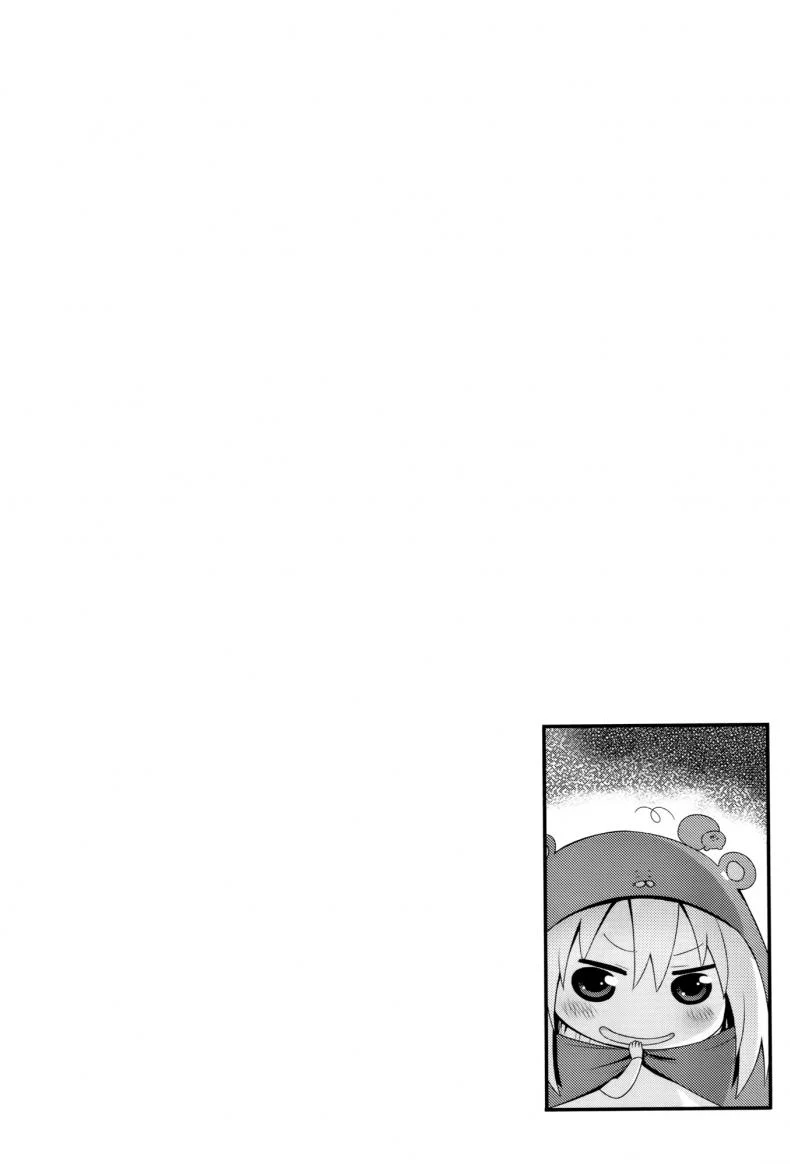 พี่ชาย x อูมารุจัง [Mugenkidou A (Tomose Shunsaku)] U.M.R! (Himouto! Umaru-chan) หน้า 7