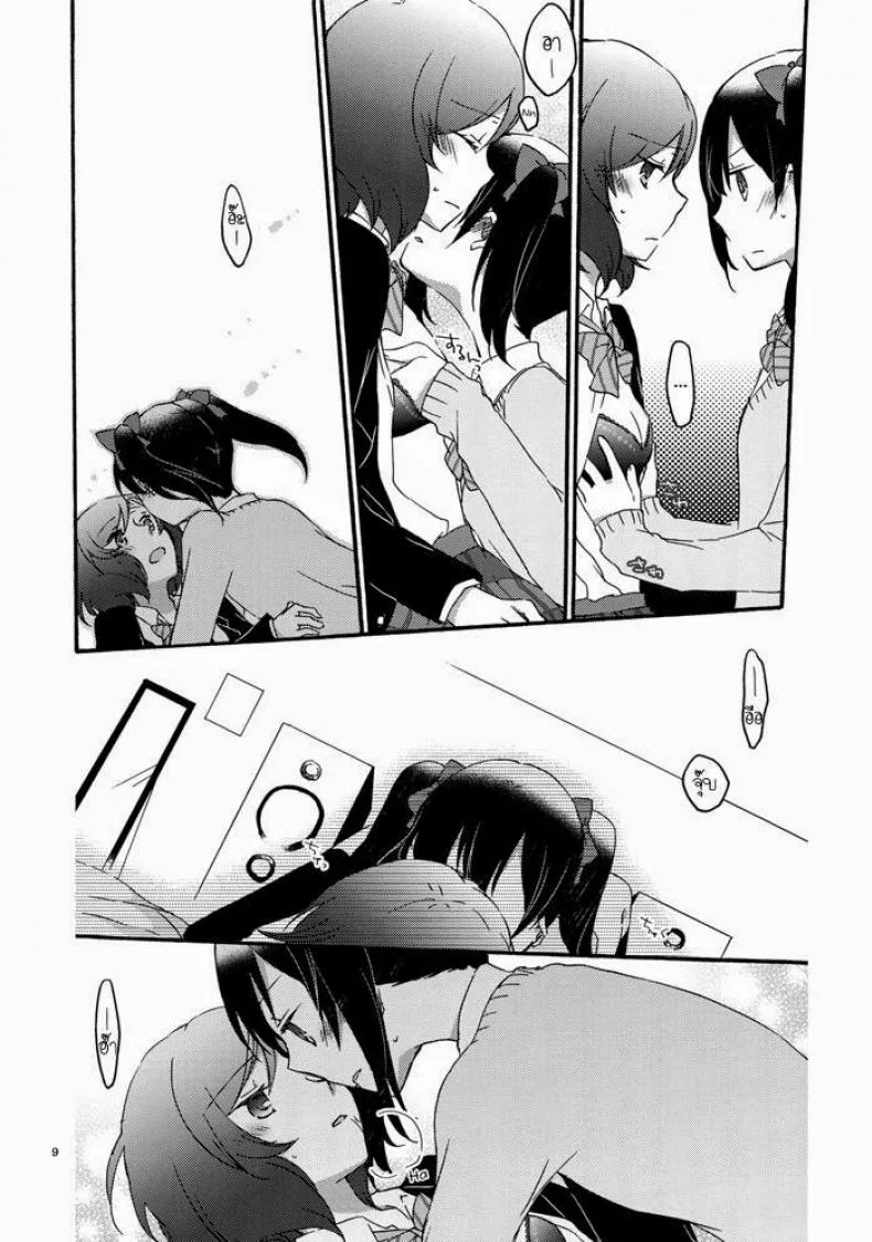 นิโกะจัง x มากิจัง [Niratama (Sekihara, Hiroto)] Private Tsunderation (Love Live!) หน้า 7