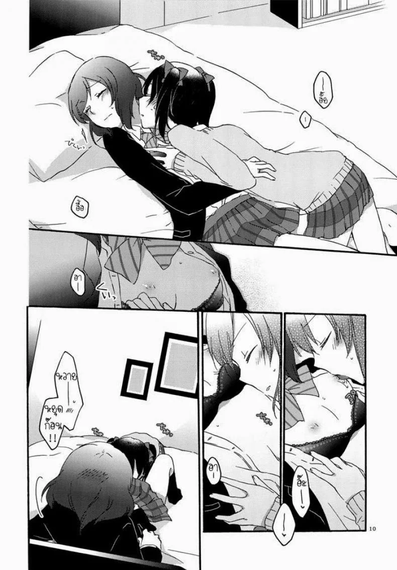 นิโกะจัง x มากิจัง [Niratama (Sekihara, Hiroto)] Private Tsunderation (Love Live!) หน้า 8