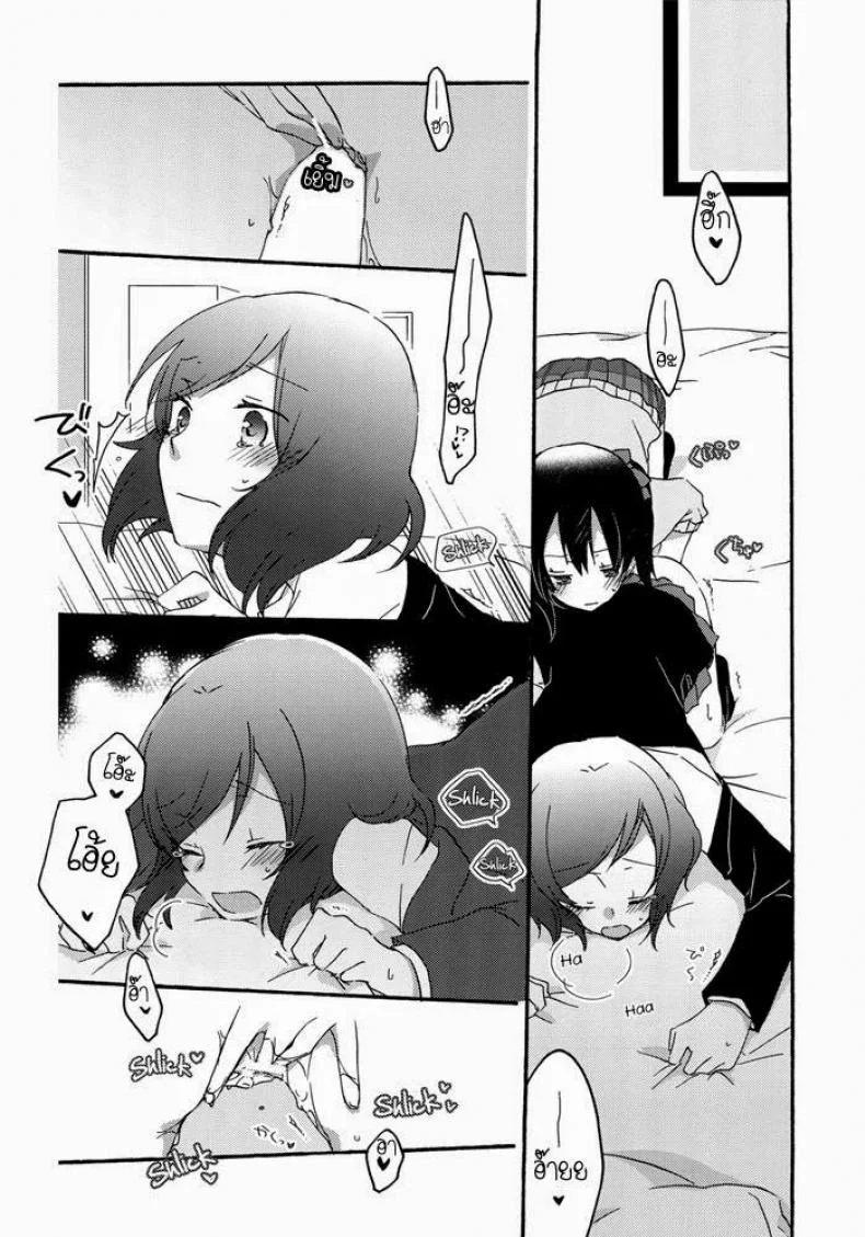 นิโกะจัง x มากิจัง [Niratama (Sekihara, Hiroto)] Private Tsunderation (Love Live!) หน้า 14