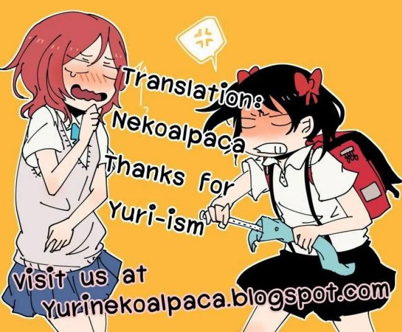 นิโกะจัง x มากิจัง [Niratama (Sekihara, Hiroto)] Private Tsunderation (Love Live!) หน้า 24