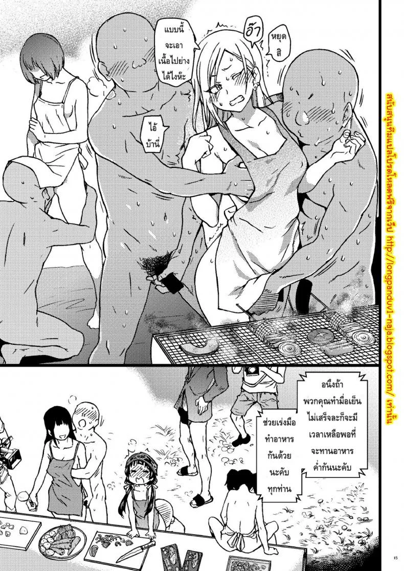 คุมะ x มิโกะ Qz44yp4 หน้า 14