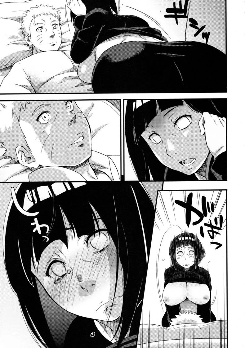 ฮินาตะ x นารูโตะ [sahara wataru] Kage Hinata ni Saku (karakishi youhei-dan) หน้า 12