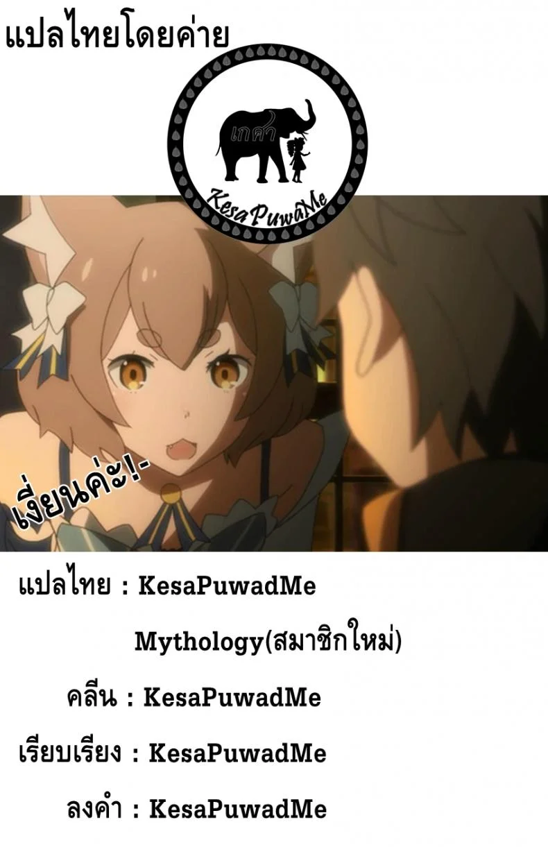 ซุบารุ x เฟลิกซ์ (SHT2016 Aki) [Happy Birthday (MARUchang)] Socratic Love (Re:Zero kara Hajimeru Isekai Seikatsu) หน้า 13