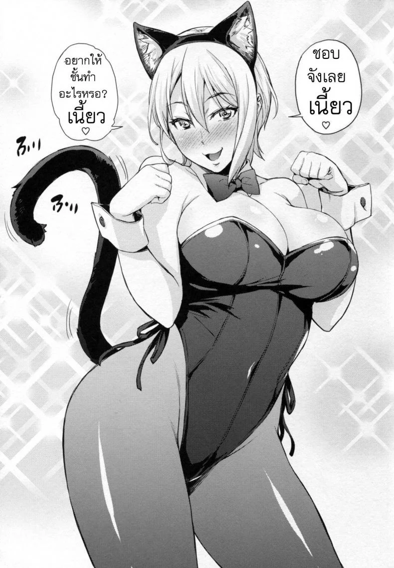 สองสาวนาคิริ x ช่างภาพ [takurou] Nakiris Oishiku Itadakimasu (mix fry) หน้า 26