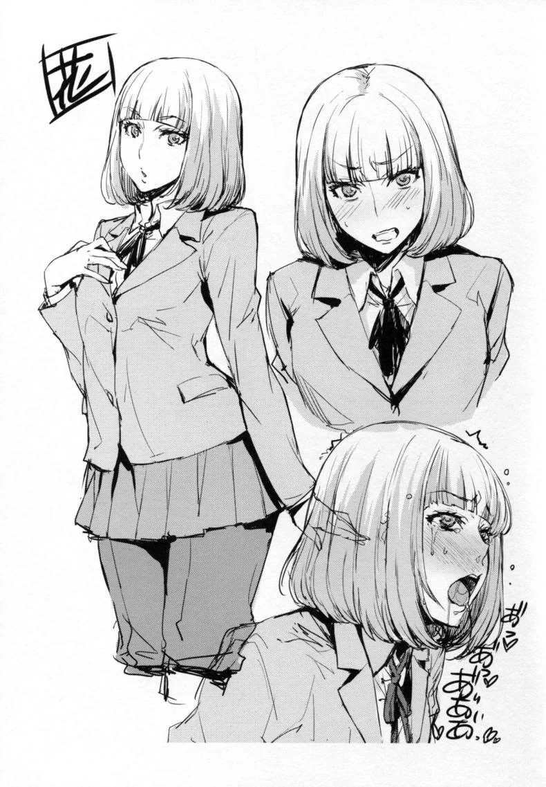 สองสาวนาคิริ x ช่างภาพ [takurou] Nakiris Oishiku Itadakimasu (mix fry) หน้า 31